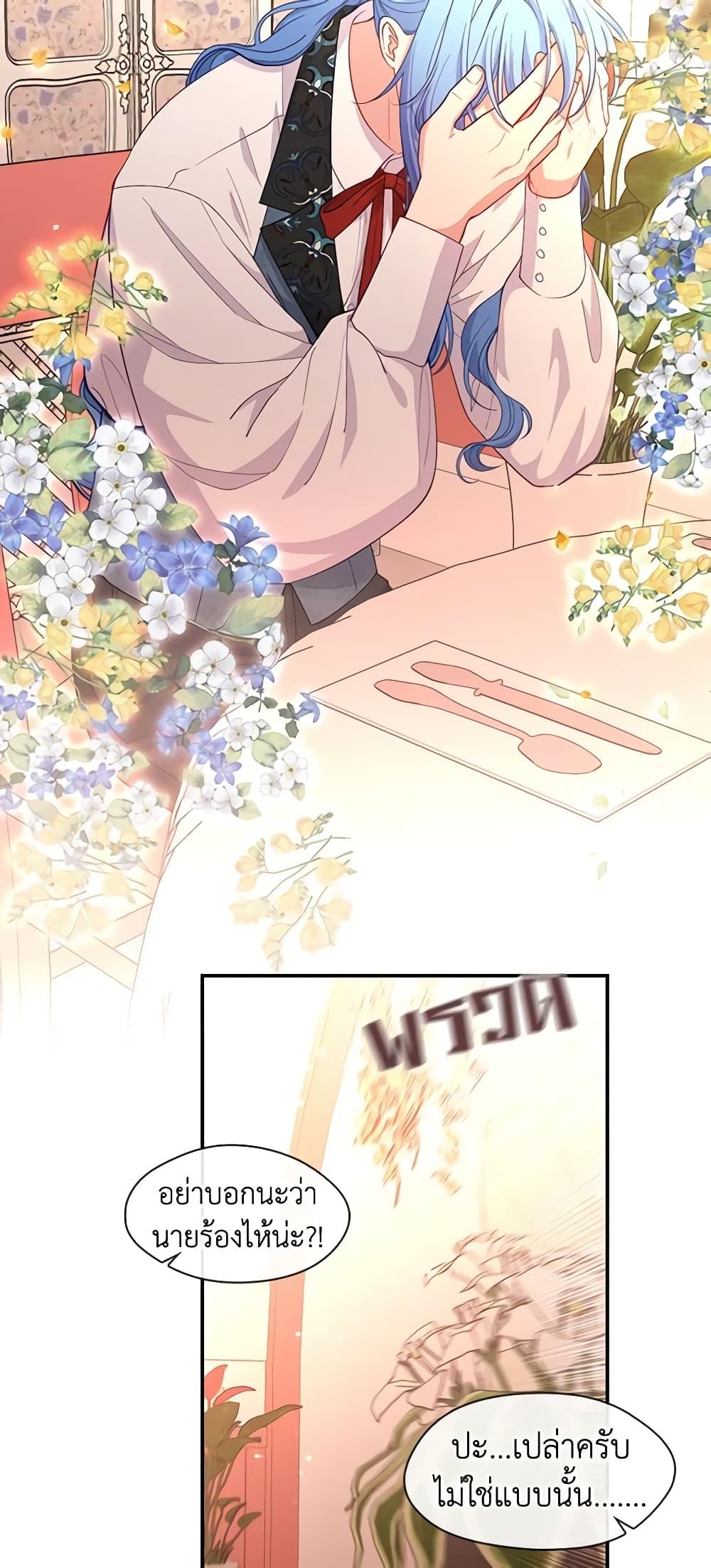 Manga-lc-com อ่านมังงะ อ่านการ์ตูน ออนไลน์ ฟรี Beware the Villainess! ตอนที่ 1 2 3 4 5 6 7 8 9 10 11 12 13 14 ฟรี ไม่มีโฆษณา Manga-lc - อ่าน มังงะ อ่าน การ์ตูน ออนไลน์ อ่านมังงะ ฟรี