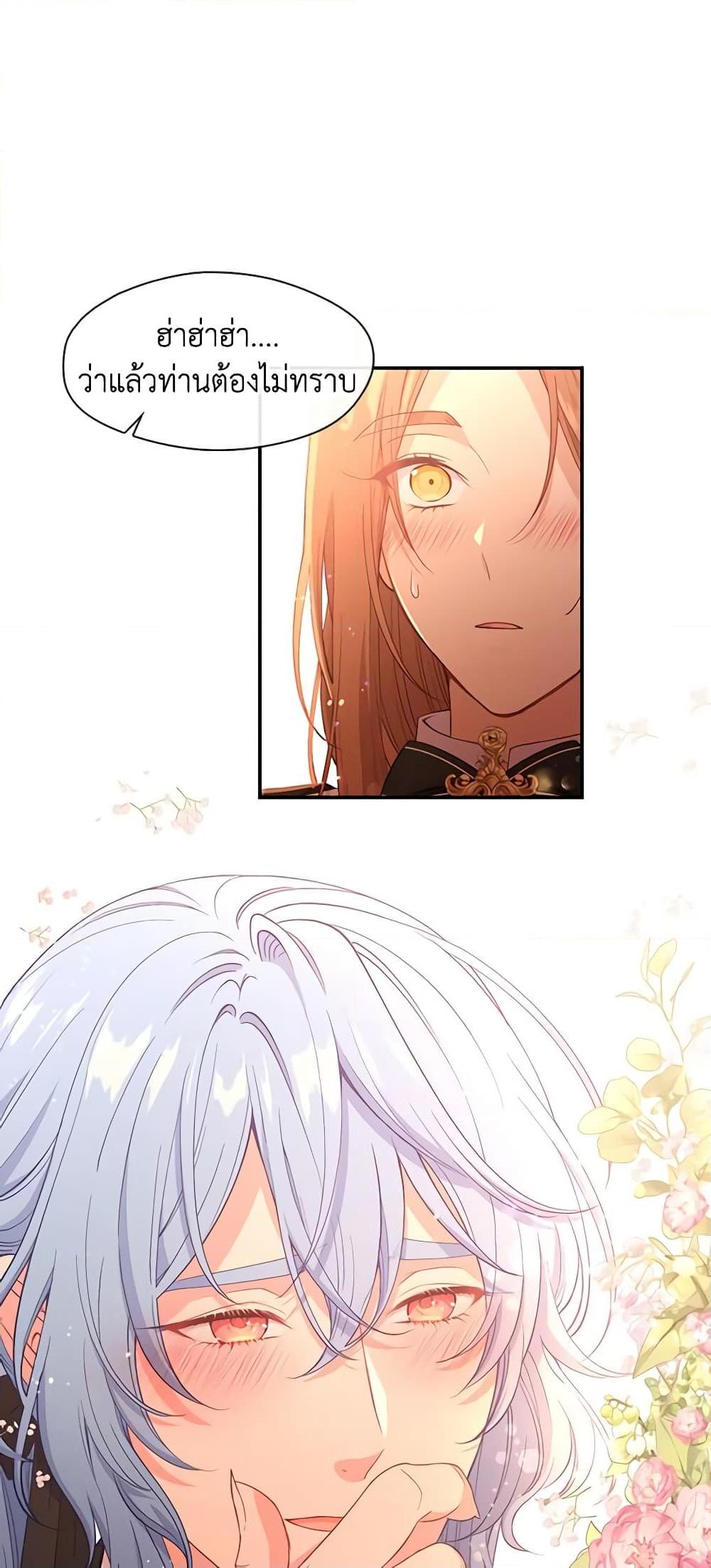 Manga-lc-com อ่านมังงะ อ่านการ์ตูน ออนไลน์ ฟรี Beware the Villainess! ตอนที่ 1 2 3 4 5 6 7 8 9 10 11 12 13 14 ฟรี ไม่มีโฆษณา Manga-lc - อ่าน มังงะ อ่าน การ์ตูน ออนไลน์ อ่านมังงะ ฟรี