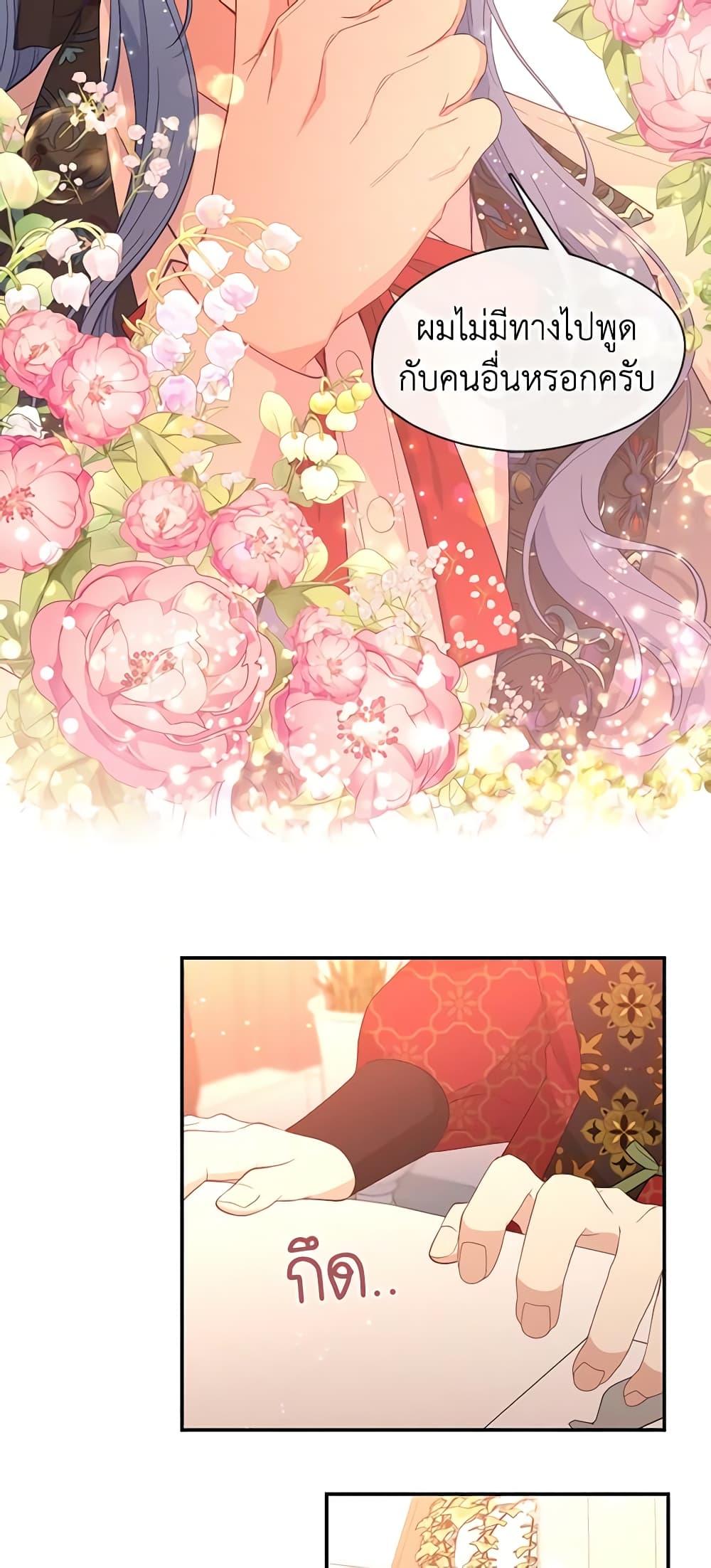 Manga-lc-com อ่านมังงะ อ่านการ์ตูน ออนไลน์ ฟรี Beware the Villainess! ตอนที่ 1 2 3 4 5 6 7 8 9 10 11 12 13 14 ฟรี ไม่มีโฆษณา Manga-lc - อ่าน มังงะ อ่าน การ์ตูน ออนไลน์ อ่านมังงะ ฟรี