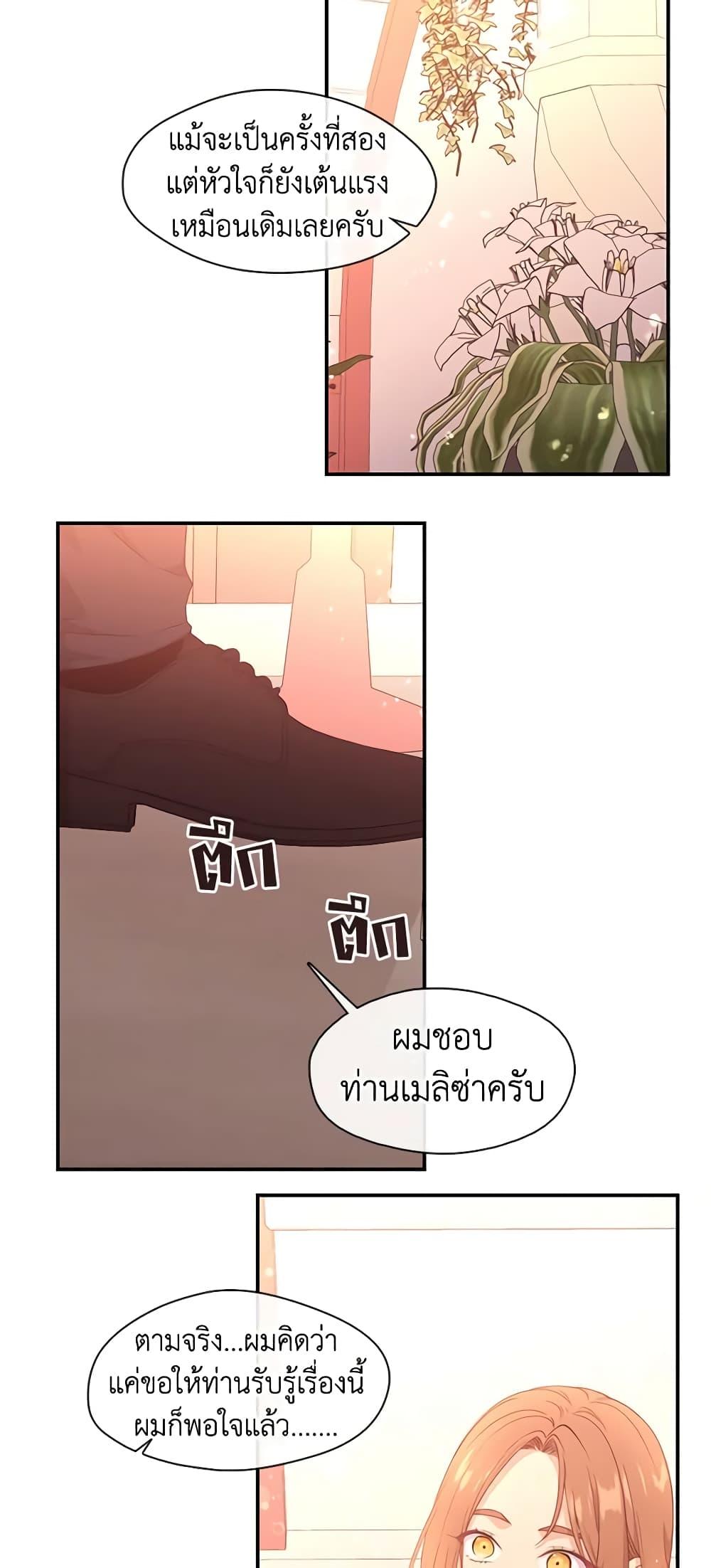 Manga-lc-com อ่านมังงะ อ่านการ์ตูน ออนไลน์ ฟรี Beware the Villainess! ตอนที่ 1 2 3 4 5 6 7 8 9 10 11 12 13 14 ฟรี ไม่มีโฆษณา Manga-lc - อ่าน มังงะ อ่าน การ์ตูน ออนไลน์ อ่านมังงะ ฟรี