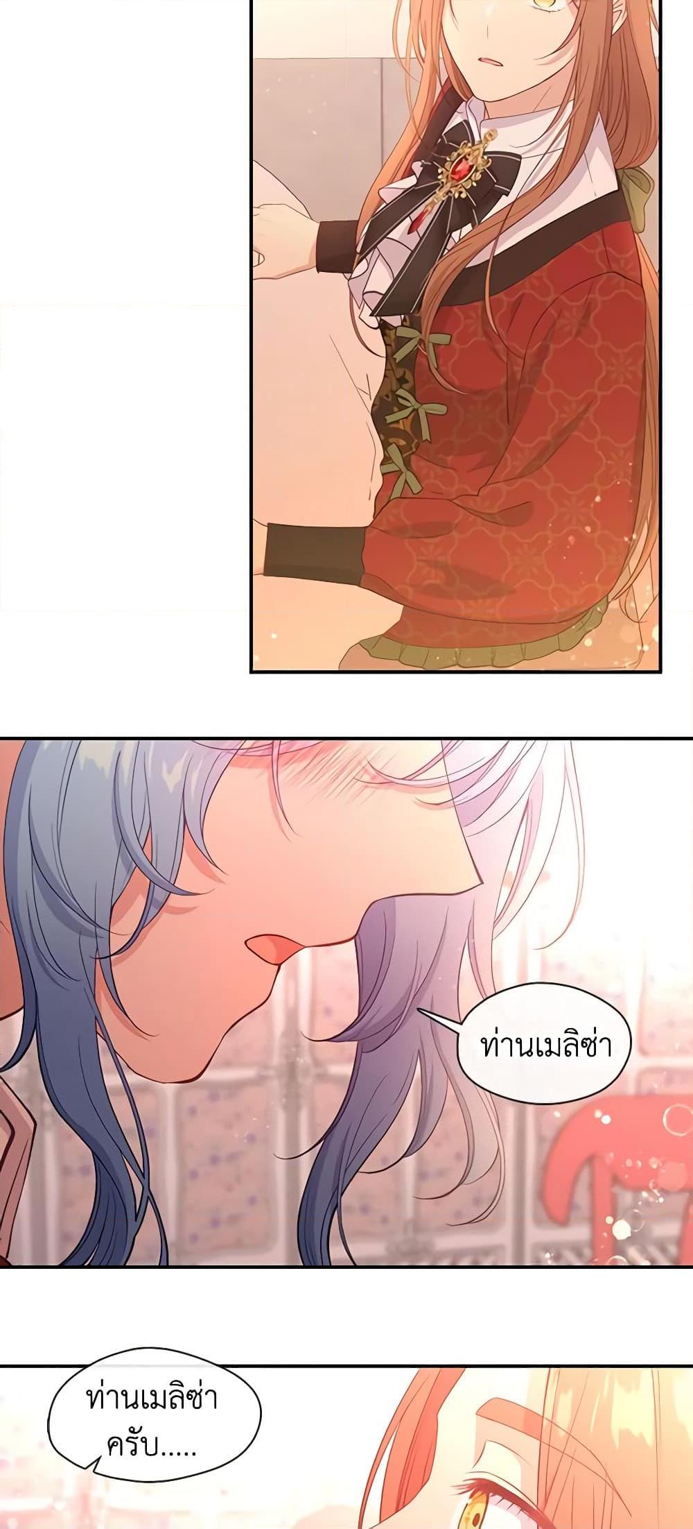 Manga-lc-com อ่านมังงะ อ่านการ์ตูน ออนไลน์ ฟรี Beware the Villainess! ตอนที่ 1 2 3 4 5 6 7 8 9 10 11 12 13 14 ฟรี ไม่มีโฆษณา Manga-lc - อ่าน มังงะ อ่าน การ์ตูน ออนไลน์ อ่านมังงะ ฟรี