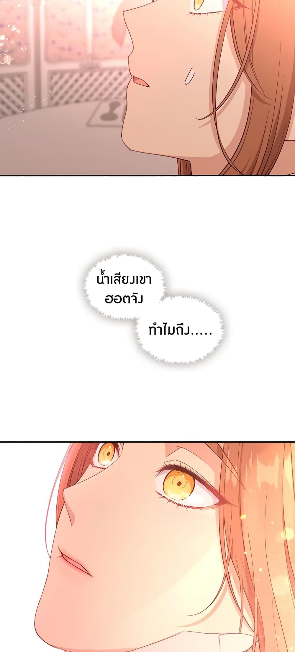 Manga-lc-com อ่านมังงะ อ่านการ์ตูน ออนไลน์ ฟรี Beware the Villainess! ตอนที่ 1 2 3 4 5 6 7 8 9 10 11 12 13 14 ฟรี ไม่มีโฆษณา Manga-lc - อ่าน มังงะ อ่าน การ์ตูน ออนไลน์ อ่านมังงะ ฟรี