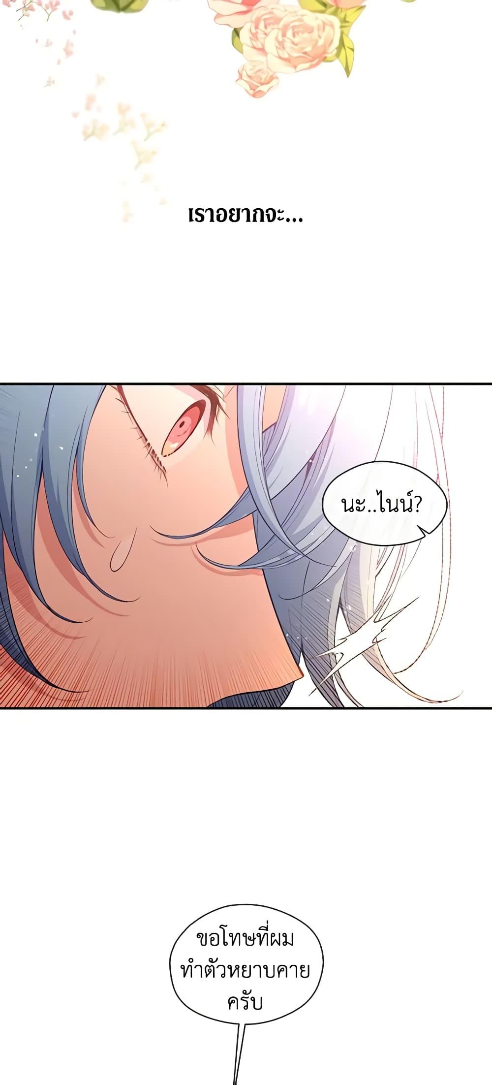 Manga-lc-com อ่านมังงะ อ่านการ์ตูน ออนไลน์ ฟรี Beware the Villainess! ตอนที่ 1 2 3 4 5 6 7 8 9 10 11 12 13 14 ฟรี ไม่มีโฆษณา Manga-lc - อ่าน มังงะ อ่าน การ์ตูน ออนไลน์ อ่านมังงะ ฟรี