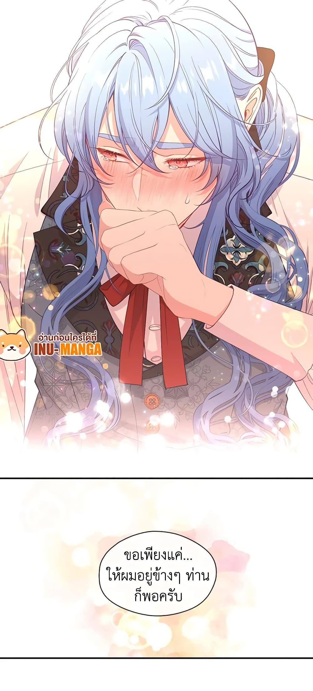 Manga-lc-com อ่านมังงะ อ่านการ์ตูน ออนไลน์ ฟรี Beware the Villainess! ตอนที่ 1 2 3 4 5 6 7 8 9 10 11 12 13 14 ฟรี ไม่มีโฆษณา Manga-lc - อ่าน มังงะ อ่าน การ์ตูน ออนไลน์ อ่านมังงะ ฟรี