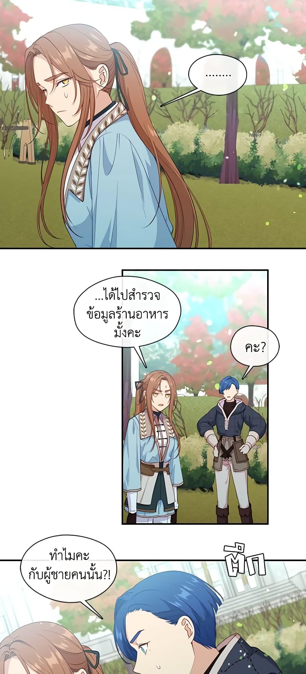 Manga-lc-com อ่านมังงะ อ่านการ์ตูน ออนไลน์ ฟรี Beware the Villainess! ตอนที่ 1 2 3 4 5 6 7 8 9 10 11 12 13 14 ฟรี ไม่มีโฆษณา Manga-lc - อ่าน มังงะ อ่าน การ์ตูน ออนไลน์ อ่านมังงะ ฟรี