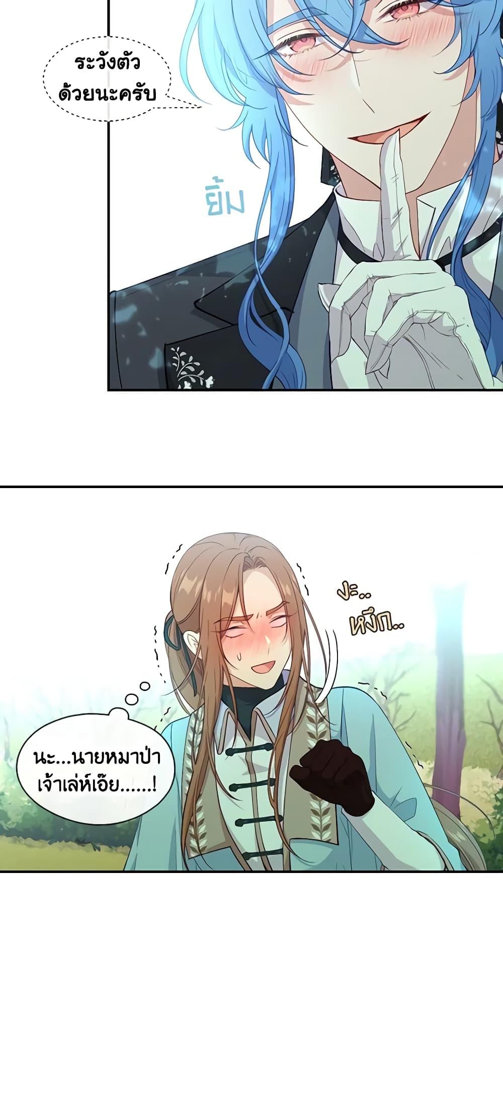 Manga-lc-com อ่านมังงะ อ่านการ์ตูน ออนไลน์ ฟรี Beware the Villainess! ตอนที่ 1 2 3 4 5 6 7 8 9 10 11 12 13 14 ฟรี ไม่มีโฆษณา Manga-lc - อ่าน มังงะ อ่าน การ์ตูน ออนไลน์ อ่านมังงะ ฟรี