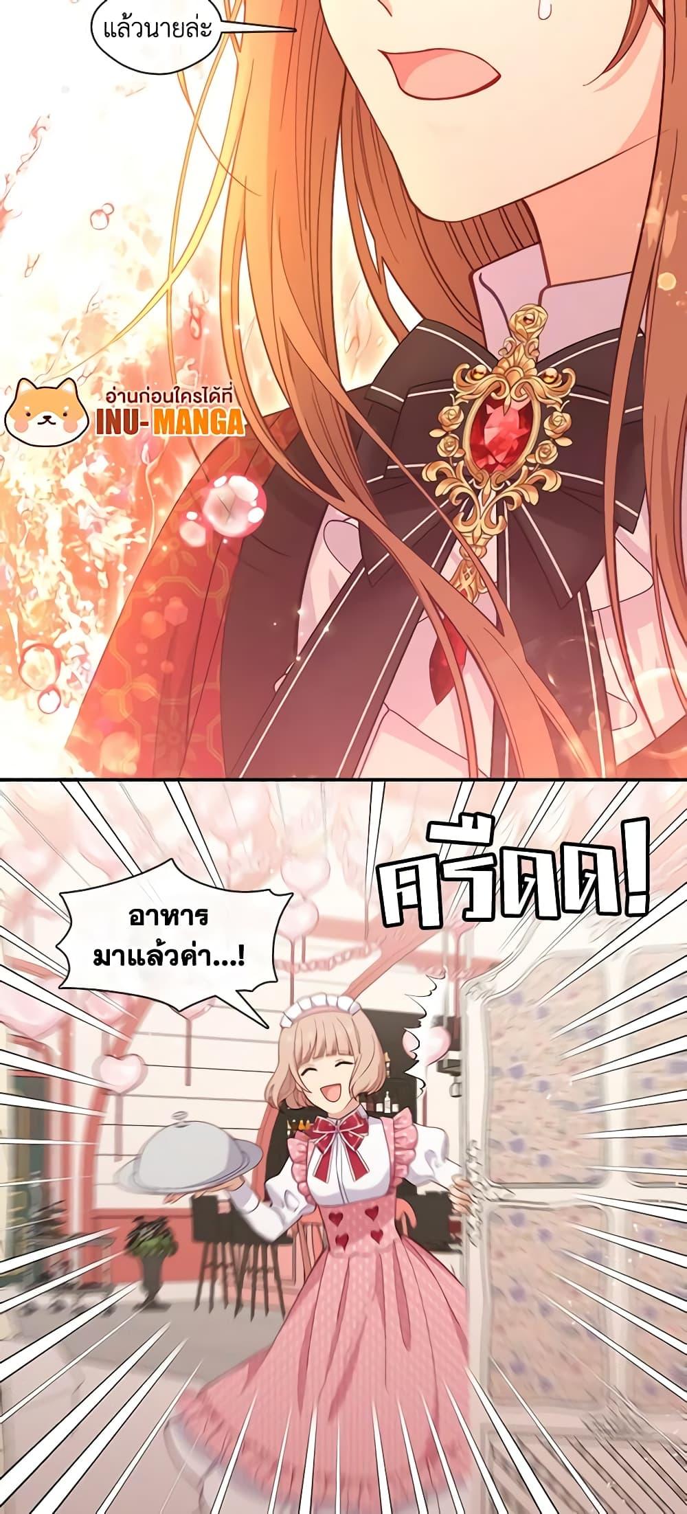 Manga-lc-com อ่านมังงะ อ่านการ์ตูน ออนไลน์ ฟรี Beware the Villainess! ตอนที่ 1 2 3 4 5 6 7 8 9 10 11 12 13 14 ฟรี ไม่มีโฆษณา Manga-lc - อ่าน มังงะ อ่าน การ์ตูน ออนไลน์ อ่านมังงะ ฟรี