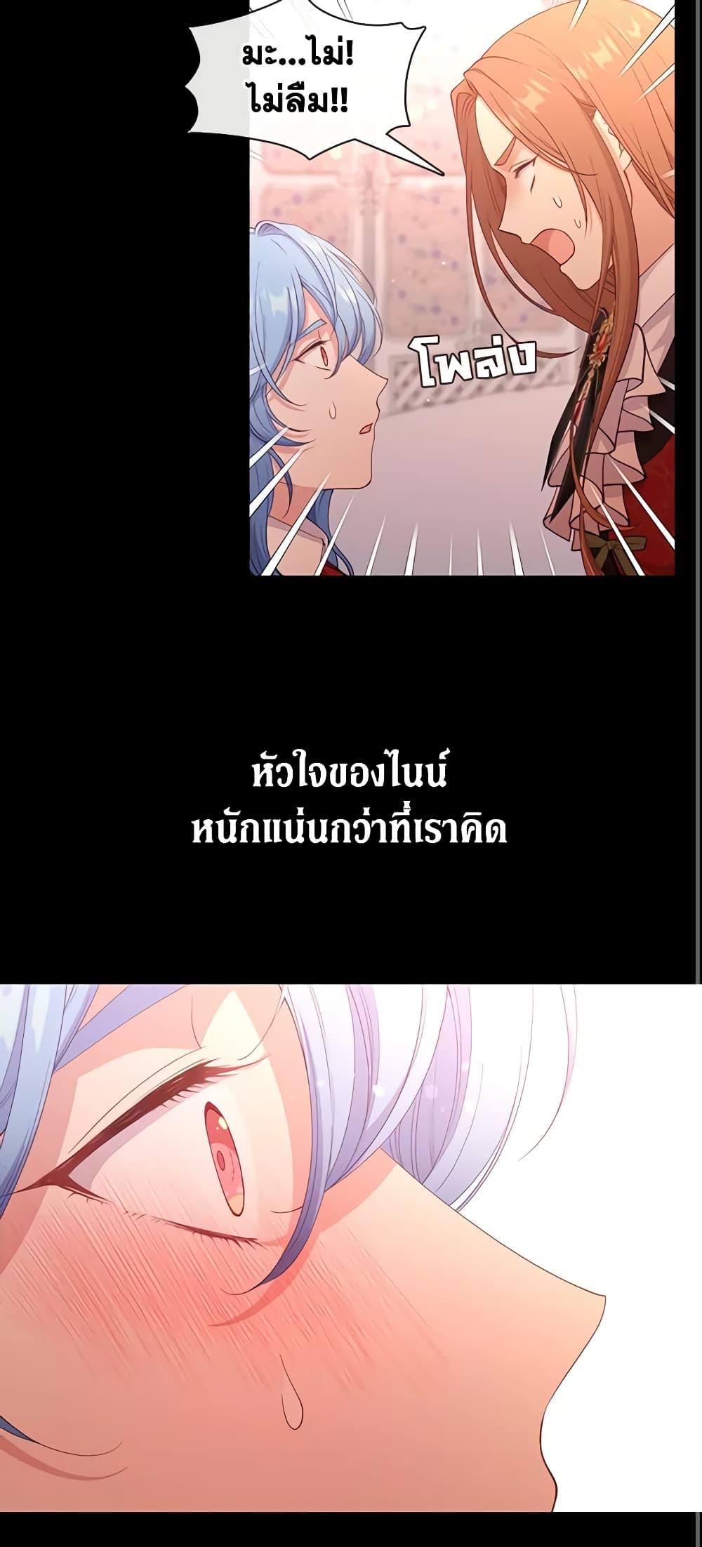 Manga-lc-com อ่านมังงะ อ่านการ์ตูน ออนไลน์ ฟรี Beware the Villainess! ตอนที่ 1 2 3 4 5 6 7 8 9 10 11 12 13 14 ฟรี ไม่มีโฆษณา Manga-lc - อ่าน มังงะ อ่าน การ์ตูน ออนไลน์ อ่านมังงะ ฟรี