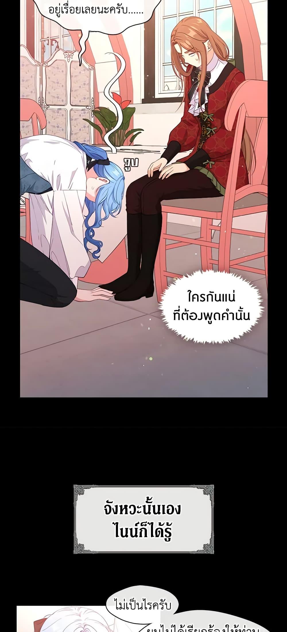 Manga-lc-com อ่านมังงะ อ่านการ์ตูน ออนไลน์ ฟรี Beware the Villainess! ตอนที่ 1 2 3 4 5 6 7 8 9 10 11 12 13 14 ฟรี ไม่มีโฆษณา Manga-lc - อ่าน มังงะ อ่าน การ์ตูน ออนไลน์ อ่านมังงะ ฟรี