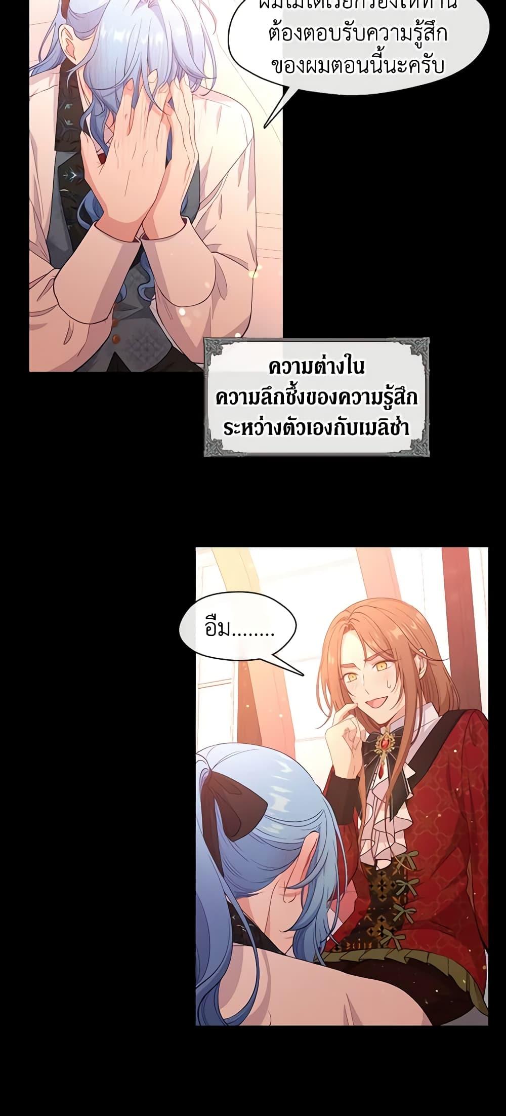 Manga-lc-com อ่านมังงะ อ่านการ์ตูน ออนไลน์ ฟรี Beware the Villainess! ตอนที่ 1 2 3 4 5 6 7 8 9 10 11 12 13 14 ฟรี ไม่มีโฆษณา Manga-lc - อ่าน มังงะ อ่าน การ์ตูน ออนไลน์ อ่านมังงะ ฟรี