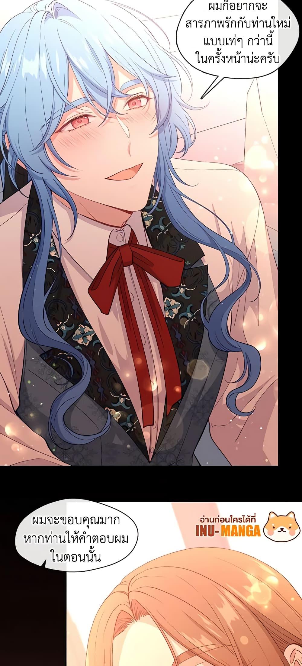 Manga-lc-com อ่านมังงะ อ่านการ์ตูน ออนไลน์ ฟรี Beware the Villainess! ตอนที่ 1 2 3 4 5 6 7 8 9 10 11 12 13 14 ฟรี ไม่มีโฆษณา Manga-lc - อ่าน มังงะ อ่าน การ์ตูน ออนไลน์ อ่านมังงะ ฟรี