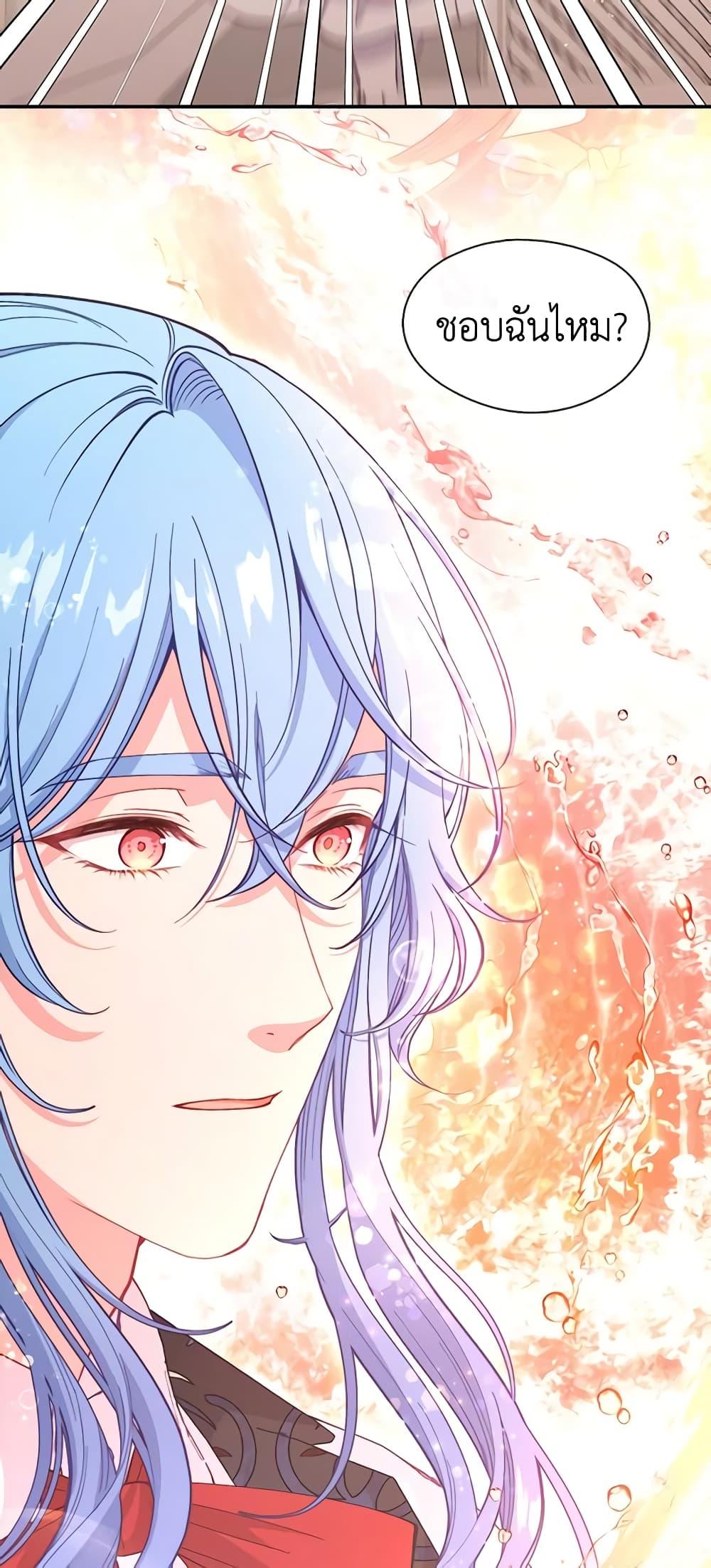 Manga-lc-com อ่านมังงะ อ่านการ์ตูน ออนไลน์ ฟรี Beware the Villainess! ตอนที่ 1 2 3 4 5 6 7 8 9 10 11 12 13 14 ฟรี ไม่มีโฆษณา Manga-lc - อ่าน มังงะ อ่าน การ์ตูน ออนไลน์ อ่านมังงะ ฟรี