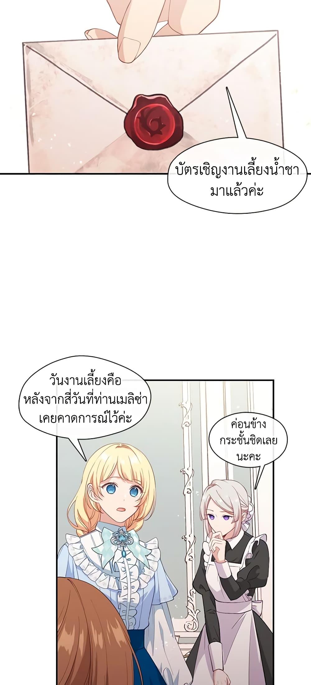 Manga-lc-com อ่านมังงะ อ่านการ์ตูน ออนไลน์ ฟรี Beware the Villainess! ตอนที่ 1 2 3 4 5 6 7 8 9 10 11 12 13 14 ฟรี ไม่มีโฆษณา Manga-lc - อ่าน มังงะ อ่าน การ์ตูน ออนไลน์ อ่านมังงะ ฟรี
