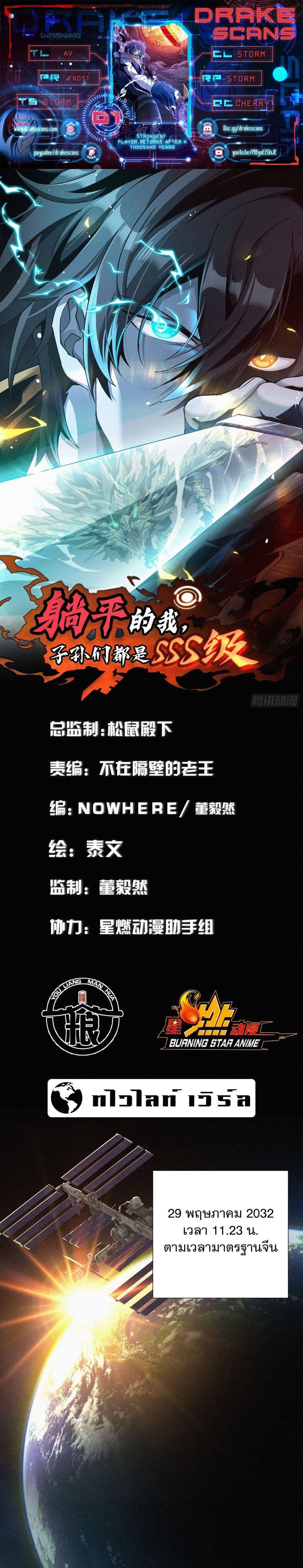 Manga-lc-com อ่านมังงะ อ่านการ์ตูน ออนไลน์ ฟรี Strongest Player Returns After A Thousand Years ตอนที่ 1 2 3 4 5 6 7 8 9 10 11 12 13 14 ฟรี ไม่มีโฆษณา Manga-lc - อ่าน มังงะ อ่าน การ์ตูน ออนไลน์ อ่านมังงะ ฟรี