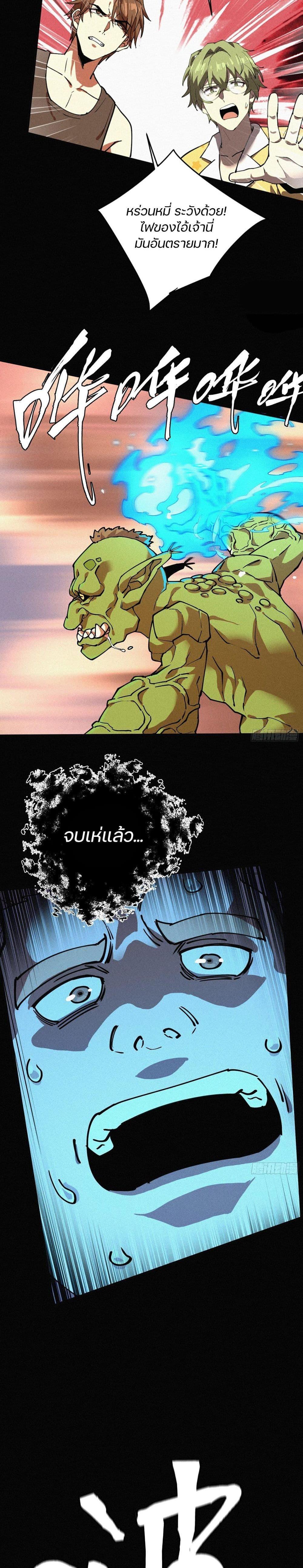 Manga-lc-com อ่านมังงะ อ่านการ์ตูน ออนไลน์ ฟรี Strongest Player Returns After A Thousand Years ตอนที่ 1 2 3 4 5 6 7 8 9 10 11 12 13 14 ฟรี ไม่มีโฆษณา Manga-lc - อ่าน มังงะ อ่าน การ์ตูน ออนไลน์ อ่านมังงะ ฟรี