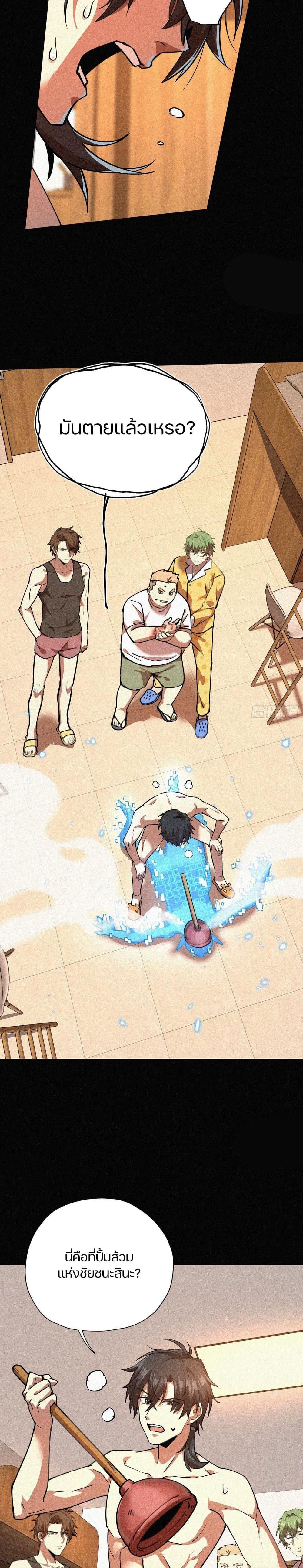 Manga-lc-com อ่านมังงะ อ่านการ์ตูน ออนไลน์ ฟรี Strongest Player Returns After A Thousand Years ตอนที่ 1 2 3 4 5 6 7 8 9 10 11 12 13 14 ฟรี ไม่มีโฆษณา Manga-lc - อ่าน มังงะ อ่าน การ์ตูน ออนไลน์ อ่านมังงะ ฟรี