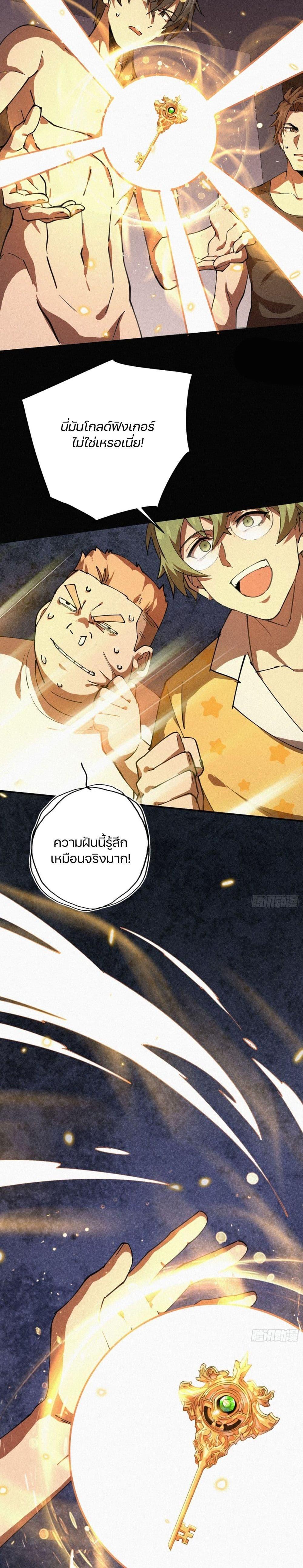 Manga-lc-com อ่านมังงะ อ่านการ์ตูน ออนไลน์ ฟรี Strongest Player Returns After A Thousand Years ตอนที่ 1 2 3 4 5 6 7 8 9 10 11 12 13 14 ฟรี ไม่มีโฆษณา Manga-lc - อ่าน มังงะ อ่าน การ์ตูน ออนไลน์ อ่านมังงะ ฟรี
