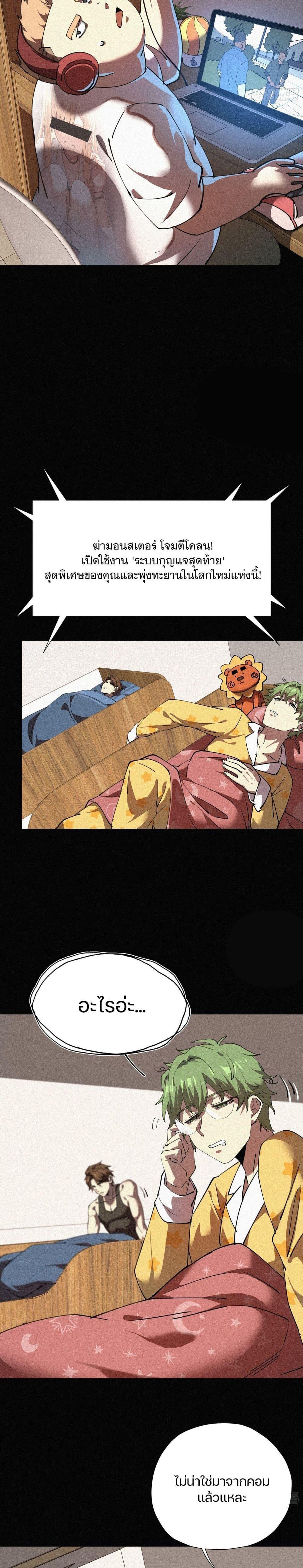 Manga-lc-com อ่านมังงะ อ่านการ์ตูน ออนไลน์ ฟรี Strongest Player Returns After A Thousand Years ตอนที่ 1 2 3 4 5 6 7 8 9 10 11 12 13 14 ฟรี ไม่มีโฆษณา Manga-lc - อ่าน มังงะ อ่าน การ์ตูน ออนไลน์ อ่านมังงะ ฟรี