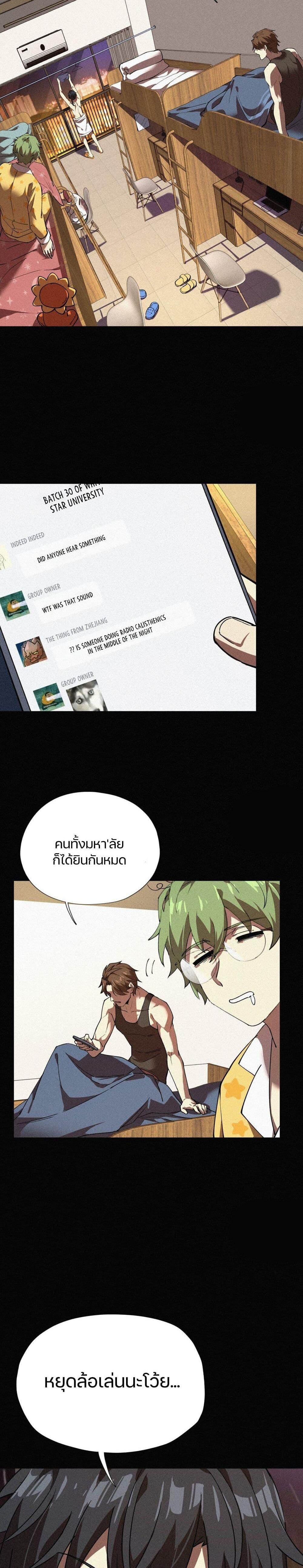 Manga-lc-com อ่านมังงะ อ่านการ์ตูน ออนไลน์ ฟรี Strongest Player Returns After A Thousand Years ตอนที่ 1 2 3 4 5 6 7 8 9 10 11 12 13 14 ฟรี ไม่มีโฆษณา Manga-lc - อ่าน มังงะ อ่าน การ์ตูน ออนไลน์ อ่านมังงะ ฟรี