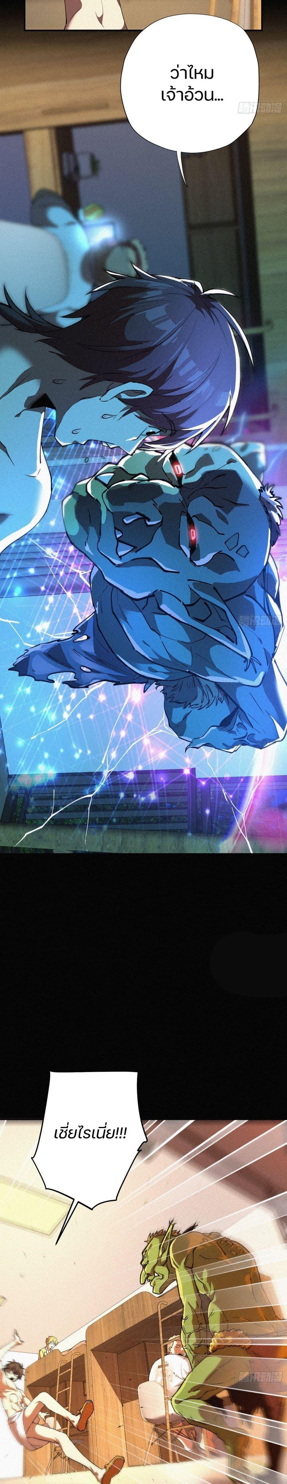 Manga-lc-com อ่านมังงะ อ่านการ์ตูน ออนไลน์ ฟรี Strongest Player Returns After A Thousand Years ตอนที่ 1 2 3 4 5 6 7 8 9 10 11 12 13 14 ฟรี ไม่มีโฆษณา Manga-lc - อ่าน มังงะ อ่าน การ์ตูน ออนไลน์ อ่านมังงะ ฟรี