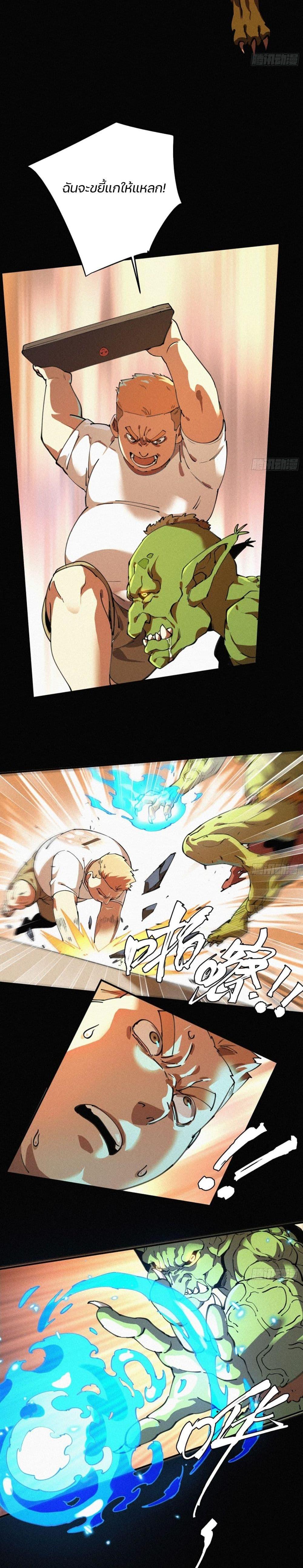 Manga-lc-com อ่านมังงะ อ่านการ์ตูน ออนไลน์ ฟรี Strongest Player Returns After A Thousand Years ตอนที่ 1 2 3 4 5 6 7 8 9 10 11 12 13 14 ฟรี ไม่มีโฆษณา Manga-lc - อ่าน มังงะ อ่าน การ์ตูน ออนไลน์ อ่านมังงะ ฟรี