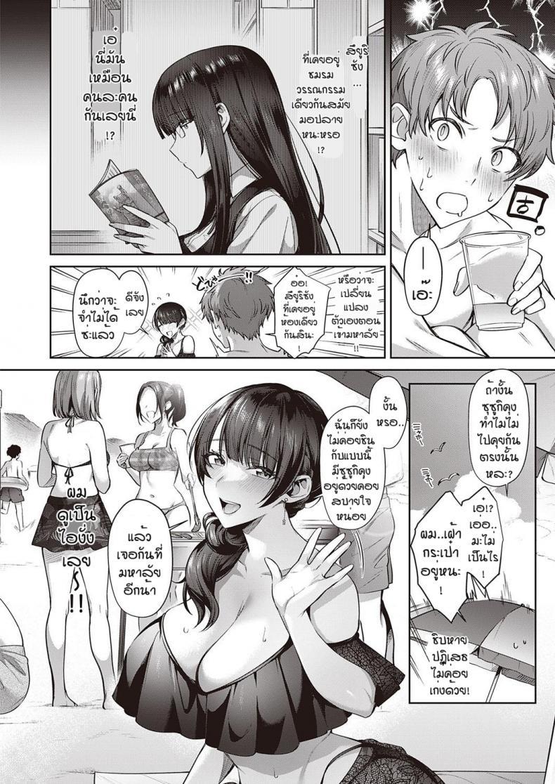 Doujin-Lc- อ่าน โดจิน มังฮวา เกาหลี ญี่ปุ่น จีน แปลไทย ความรักของสึยูริซัง [Shirisensha] Tsuyuri-san wa Hitomishiri ตอนที่ 1 2 3 4 5 6 7 8 9 10 11 12 13 14 ฟรี ไม่มีโฆษณา อ่าน โดจิน Manhwa เกาหลี ญี่ปุ่น จีน เรามีครบ คัดมาให้เน้นๆ โดจิน 18+ รับประกันความฟินโดย  Doujin Lc