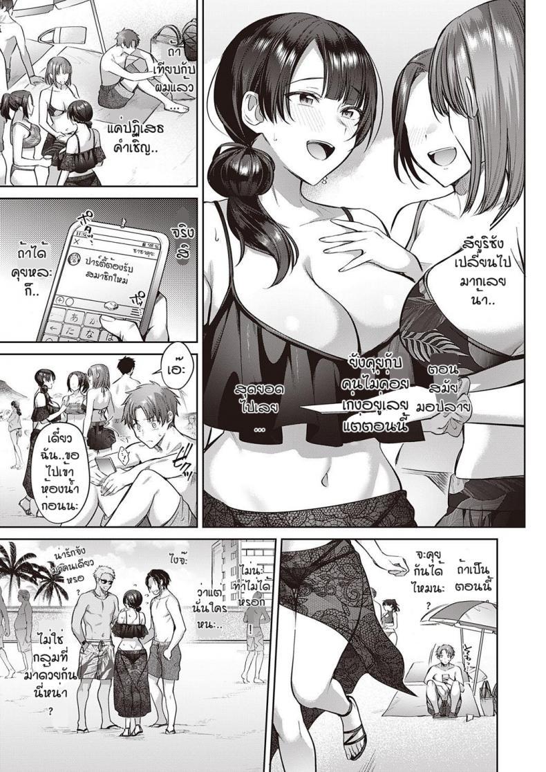 Doujin-Lc- อ่าน โดจิน มังฮวา เกาหลี ญี่ปุ่น จีน แปลไทย ความรักของสึยูริซัง [Shirisensha] Tsuyuri-san wa Hitomishiri ตอนที่ 1 2 3 4 5 6 7 8 9 10 11 12 13 14 ฟรี ไม่มีโฆษณา อ่าน โดจิน Manhwa เกาหลี ญี่ปุ่น จีน เรามีครบ คัดมาให้เน้นๆ โดจิน 18+ รับประกันความฟินโดย  Doujin Lc