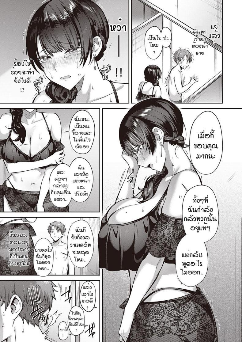 Doujin-Lc- อ่าน โดจิน มังฮวา เกาหลี ญี่ปุ่น จีน แปลไทย ความรักของสึยูริซัง [Shirisensha] Tsuyuri-san wa Hitomishiri ตอนที่ 1 2 3 4 5 6 7 8 9 10 11 12 13 14 ฟรี ไม่มีโฆษณา อ่าน โดจิน Manhwa เกาหลี ญี่ปุ่น จีน เรามีครบ คัดมาให้เน้นๆ โดจิน 18+ รับประกันความฟินโดย  Doujin Lc