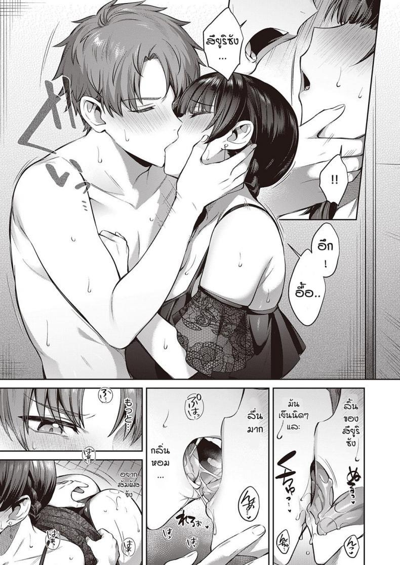 Doujin-Lc- อ่าน โดจิน มังฮวา เกาหลี ญี่ปุ่น จีน แปลไทย ความรักของสึยูริซัง [Shirisensha] Tsuyuri-san wa Hitomishiri ตอนที่ 1 2 3 4 5 6 7 8 9 10 11 12 13 14 ฟรี ไม่มีโฆษณา อ่าน โดจิน Manhwa เกาหลี ญี่ปุ่น จีน เรามีครบ คัดมาให้เน้นๆ โดจิน 18+ รับประกันความฟินโดย  Doujin Lc