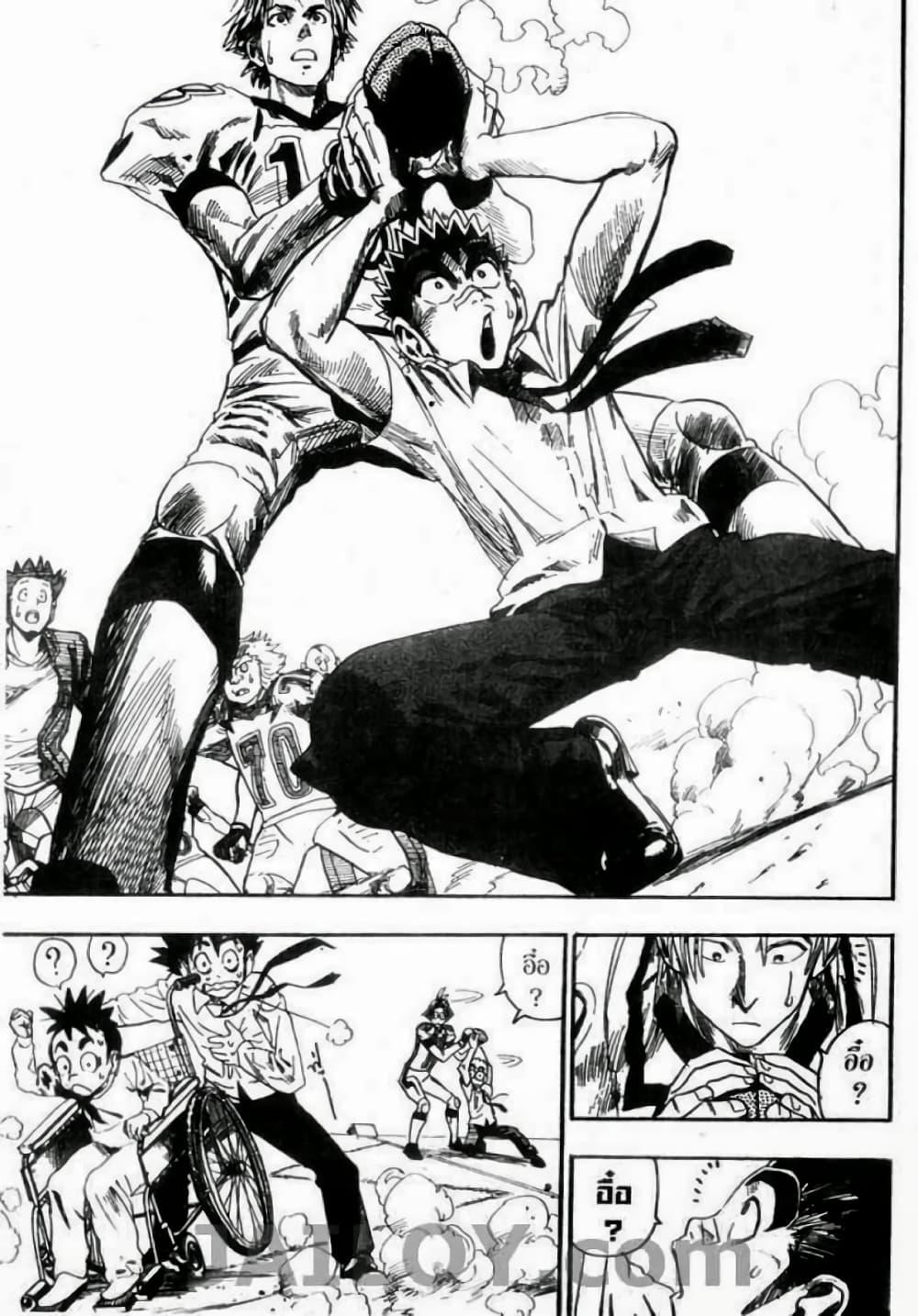 Manga-lc-com อ่านมังงะ อ่านการ์ตูน ออนไลน์ ฟรี Eyeshield 21 ตอนที่ 1 2 3 4 5 6 7 8 9 10 11 12 13 14 ฟรี ไม่มีโฆษณา Manga-lc - อ่าน มังงะ อ่าน การ์ตูน ออนไลน์ อ่านมังงะ ฟรี