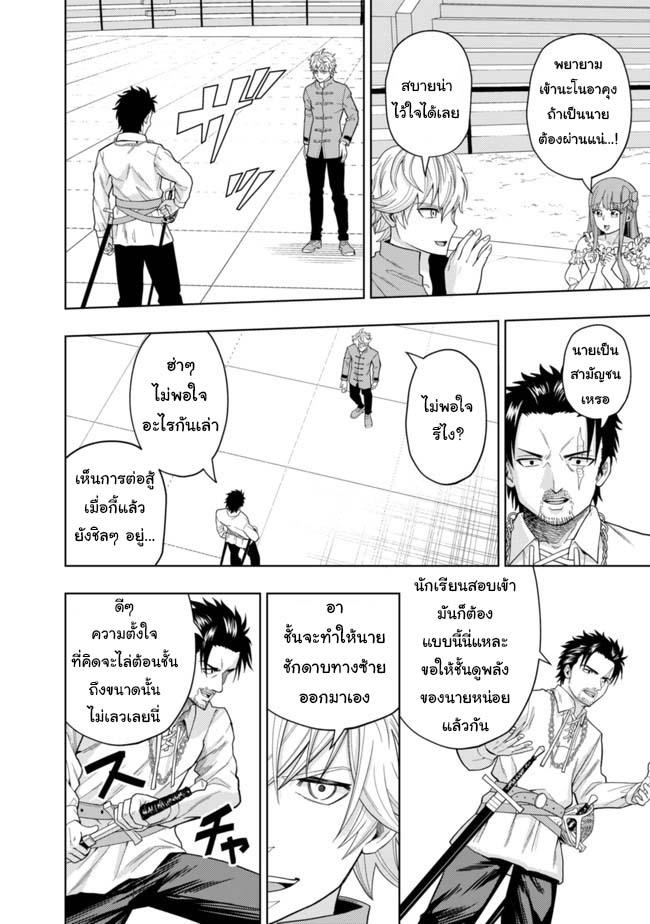 Manga-lc-com อ่านมังงะ อ่านการ์ตูน ออนไลน์ ฟรี Kaminari Mikado To Yobareta Saikyou Boukensha, Majutsu Gakuin Ni Nyuugaku Shite Issai No Enryo Naku Musou Suru ตอนที่ 1 2 3 4 5 6 7 8 9 10 11 12 13 14 ฟรี ไม่มีโฆษณา Manga-lc - อ่าน มังงะ อ่าน การ์ตูน ออนไลน์ อ่านมังงะ ฟรี