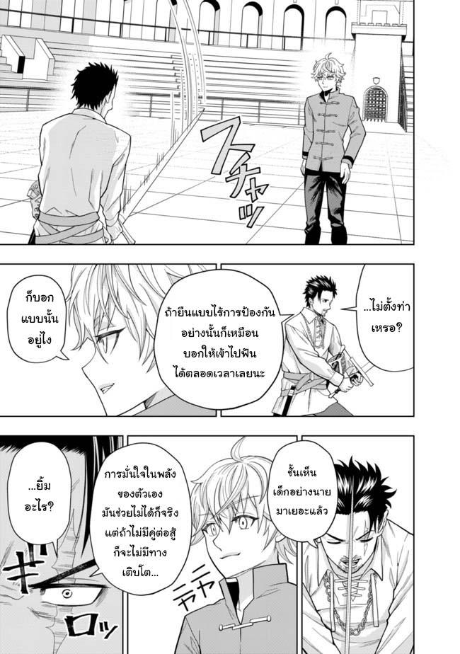 Manga-lc-com อ่านมังงะ อ่านการ์ตูน ออนไลน์ ฟรี Kaminari Mikado To Yobareta Saikyou Boukensha, Majutsu Gakuin Ni Nyuugaku Shite Issai No Enryo Naku Musou Suru ตอนที่ 1 2 3 4 5 6 7 8 9 10 11 12 13 14 ฟรี ไม่มีโฆษณา Manga-lc - อ่าน มังงะ อ่าน การ์ตูน ออนไลน์ อ่านมังงะ ฟรี