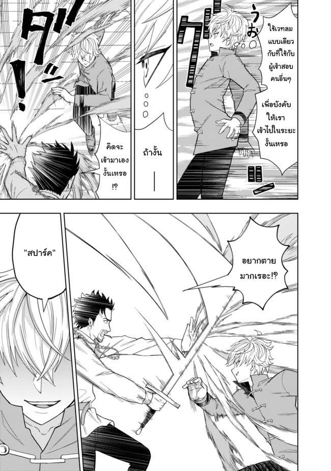 Manga-lc-com อ่านมังงะ อ่านการ์ตูน ออนไลน์ ฟรี Kaminari Mikado To Yobareta Saikyou Boukensha, Majutsu Gakuin Ni Nyuugaku Shite Issai No Enryo Naku Musou Suru ตอนที่ 1 2 3 4 5 6 7 8 9 10 11 12 13 14 ฟรี ไม่มีโฆษณา Manga-lc - อ่าน มังงะ อ่าน การ์ตูน ออนไลน์ อ่านมังงะ ฟรี