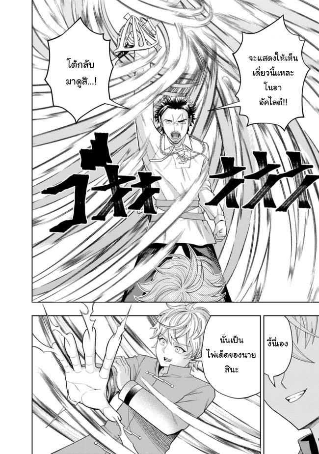 Manga-lc-com อ่านมังงะ อ่านการ์ตูน ออนไลน์ ฟรี Kaminari Mikado To Yobareta Saikyou Boukensha, Majutsu Gakuin Ni Nyuugaku Shite Issai No Enryo Naku Musou Suru ตอนที่ 1 2 3 4 5 6 7 8 9 10 11 12 13 14 ฟรี ไม่มีโฆษณา Manga-lc - อ่าน มังงะ อ่าน การ์ตูน ออนไลน์ อ่านมังงะ ฟรี