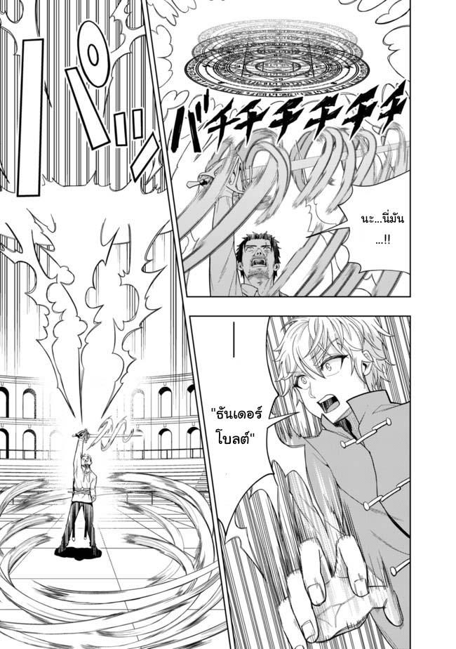 Manga-lc-com อ่านมังงะ อ่านการ์ตูน ออนไลน์ ฟรี Kaminari Mikado To Yobareta Saikyou Boukensha, Majutsu Gakuin Ni Nyuugaku Shite Issai No Enryo Naku Musou Suru ตอนที่ 1 2 3 4 5 6 7 8 9 10 11 12 13 14 ฟรี ไม่มีโฆษณา Manga-lc - อ่าน มังงะ อ่าน การ์ตูน ออนไลน์ อ่านมังงะ ฟรี