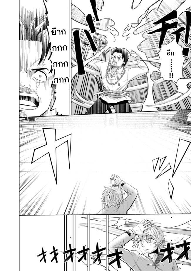 Manga-lc-com อ่านมังงะ อ่านการ์ตูน ออนไลน์ ฟรี Kaminari Mikado To Yobareta Saikyou Boukensha, Majutsu Gakuin Ni Nyuugaku Shite Issai No Enryo Naku Musou Suru ตอนที่ 1 2 3 4 5 6 7 8 9 10 11 12 13 14 ฟรี ไม่มีโฆษณา Manga-lc - อ่าน มังงะ อ่าน การ์ตูน ออนไลน์ อ่านมังงะ ฟรี
