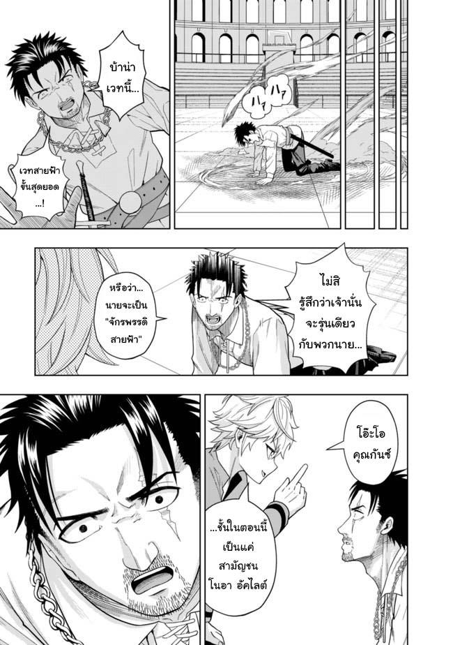 Manga-lc-com อ่านมังงะ อ่านการ์ตูน ออนไลน์ ฟรี Kaminari Mikado To Yobareta Saikyou Boukensha, Majutsu Gakuin Ni Nyuugaku Shite Issai No Enryo Naku Musou Suru ตอนที่ 1 2 3 4 5 6 7 8 9 10 11 12 13 14 ฟรี ไม่มีโฆษณา Manga-lc - อ่าน มังงะ อ่าน การ์ตูน ออนไลน์ อ่านมังงะ ฟรี
