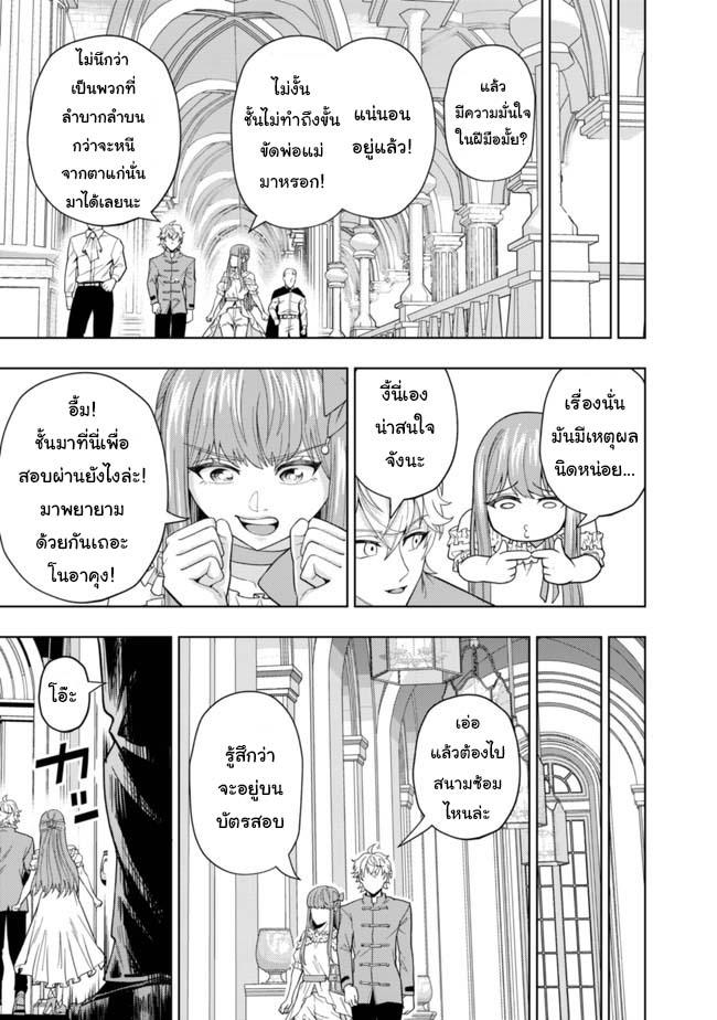 Manga-lc-com อ่านมังงะ อ่านการ์ตูน ออนไลน์ ฟรี Kaminari Mikado To Yobareta Saikyou Boukensha, Majutsu Gakuin Ni Nyuugaku Shite Issai No Enryo Naku Musou Suru ตอนที่ 1 2 3 4 5 6 7 8 9 10 11 12 13 14 ฟรี ไม่มีโฆษณา Manga-lc - อ่าน มังงะ อ่าน การ์ตูน ออนไลน์ อ่านมังงะ ฟรี