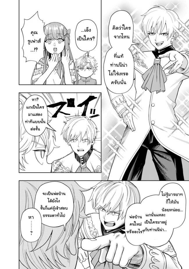 Manga-lc-com อ่านมังงะ อ่านการ์ตูน ออนไลน์ ฟรี Kaminari Mikado To Yobareta Saikyou Boukensha, Majutsu Gakuin Ni Nyuugaku Shite Issai No Enryo Naku Musou Suru ตอนที่ 1 2 3 4 5 6 7 8 9 10 11 12 13 14 ฟรี ไม่มีโฆษณา Manga-lc - อ่าน มังงะ อ่าน การ์ตูน ออนไลน์ อ่านมังงะ ฟรี