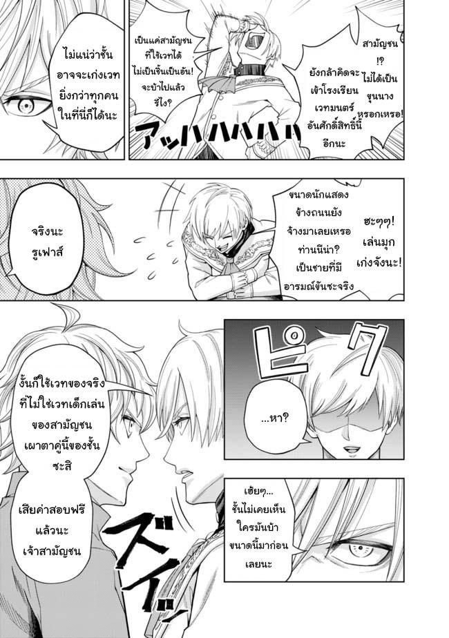 Manga-lc-com อ่านมังงะ อ่านการ์ตูน ออนไลน์ ฟรี Kaminari Mikado To Yobareta Saikyou Boukensha, Majutsu Gakuin Ni Nyuugaku Shite Issai No Enryo Naku Musou Suru ตอนที่ 1 2 3 4 5 6 7 8 9 10 11 12 13 14 ฟรี ไม่มีโฆษณา Manga-lc - อ่าน มังงะ อ่าน การ์ตูน ออนไลน์ อ่านมังงะ ฟรี