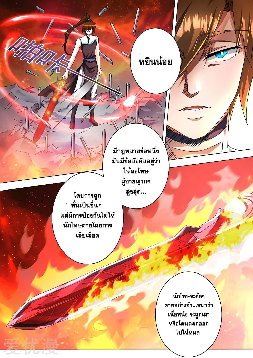 Manga-lc-com อ่านมังงะ อ่านการ์ตูน ออนไลน์ ฟรี Spirit Sword Sovereign ตอนที่ 1 2 3 4 5 6 7 8 9 10 11 12 13 14 ฟรี ไม่มีโฆษณา Manga-lc - อ่าน มังงะ อ่าน การ์ตูน ออนไลน์ อ่านมังงะ ฟรี