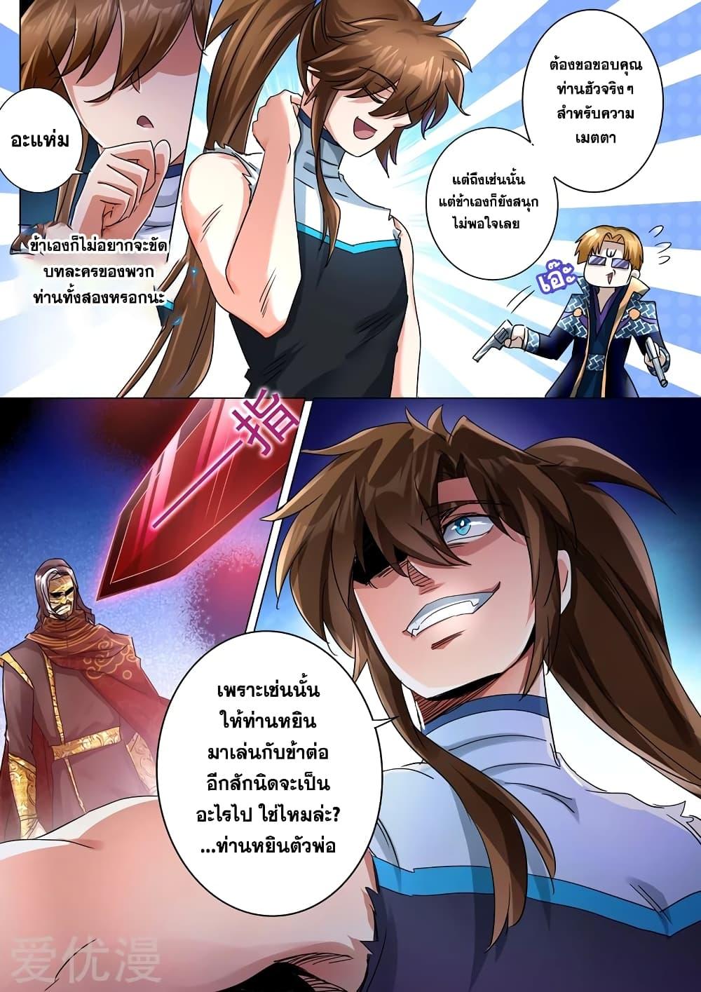 Manga-lc-com อ่านมังงะ อ่านการ์ตูน ออนไลน์ ฟรี Spirit Sword Sovereign ตอนที่ 1 2 3 4 5 6 7 8 9 10 11 12 13 14 ฟรี ไม่มีโฆษณา Manga-lc - อ่าน มังงะ อ่าน การ์ตูน ออนไลน์ อ่านมังงะ ฟรี