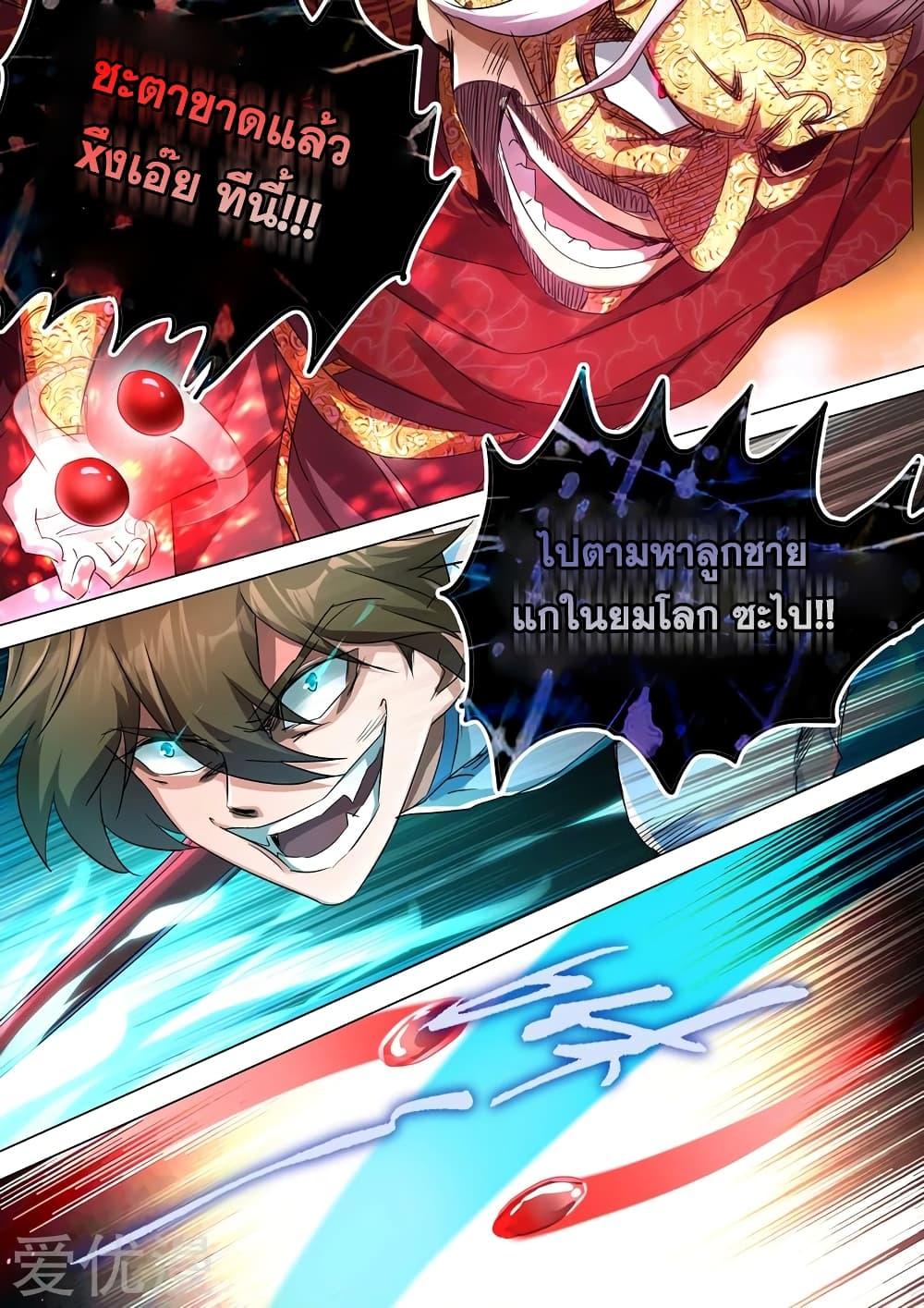 Manga-lc-com อ่านมังงะ อ่านการ์ตูน ออนไลน์ ฟรี Spirit Sword Sovereign ตอนที่ 1 2 3 4 5 6 7 8 9 10 11 12 13 14 ฟรี ไม่มีโฆษณา Manga-lc - อ่าน มังงะ อ่าน การ์ตูน ออนไลน์ อ่านมังงะ ฟรี