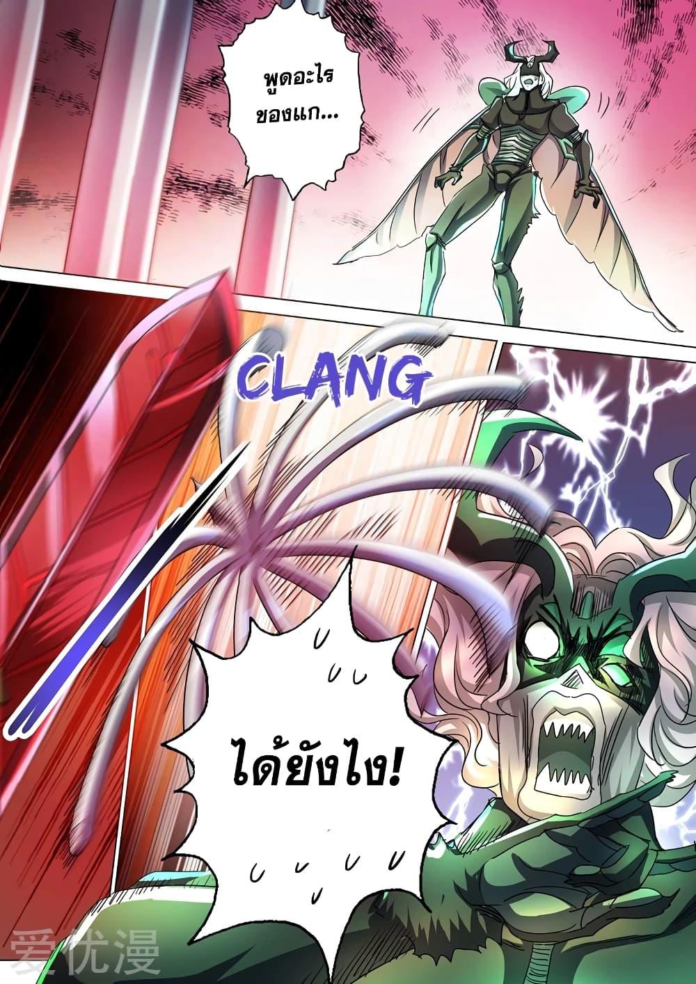 Manga-lc-com อ่านมังงะ อ่านการ์ตูน ออนไลน์ ฟรี Spirit Sword Sovereign ตอนที่ 1 2 3 4 5 6 7 8 9 10 11 12 13 14 ฟรี ไม่มีโฆษณา Manga-lc - อ่าน มังงะ อ่าน การ์ตูน ออนไลน์ อ่านมังงะ ฟรี