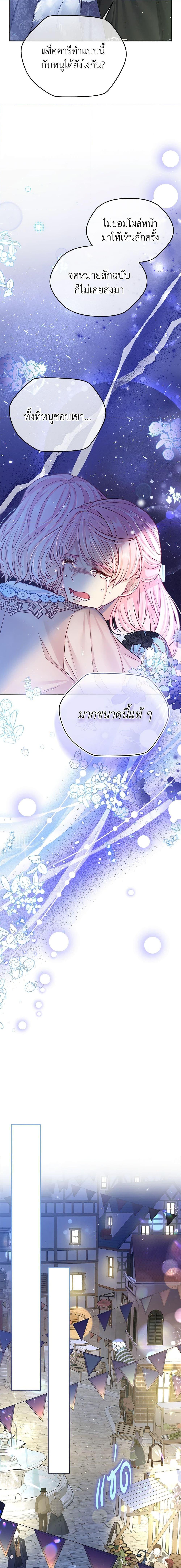 Manga-lc-com อ่านมังงะ อ่านการ์ตูน ออนไลน์ ฟรี My Hubby Is Too Cute! ตอนที่ 1 2 3 4 5 6 7 8 9 10 11 12 13 14 ฟรี ไม่มีโฆษณา Manga-lc - อ่าน มังงะ อ่าน การ์ตูน ออนไลน์ อ่านมังงะ ฟรี
