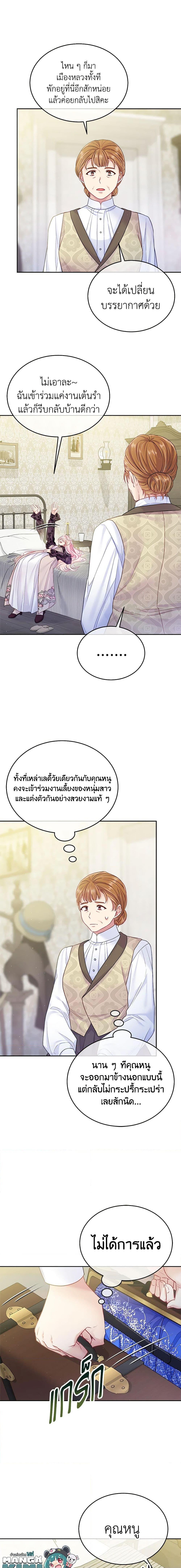 Manga-lc-com อ่านมังงะ อ่านการ์ตูน ออนไลน์ ฟรี My Hubby Is Too Cute! ตอนที่ 1 2 3 4 5 6 7 8 9 10 11 12 13 14 ฟรี ไม่มีโฆษณา Manga-lc - อ่าน มังงะ อ่าน การ์ตูน ออนไลน์ อ่านมังงะ ฟรี