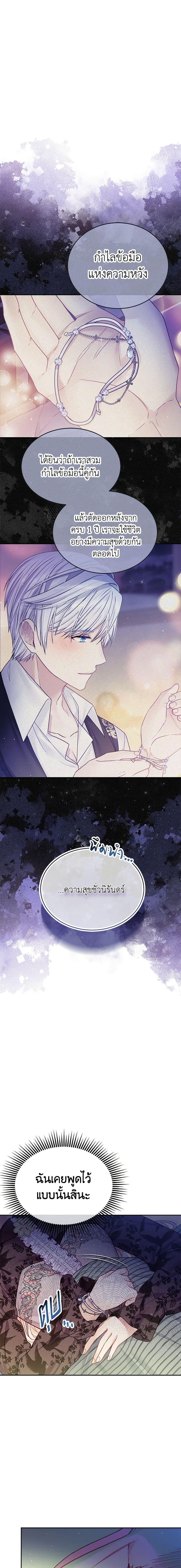 Manga-lc-com อ่านมังงะ อ่านการ์ตูน ออนไลน์ ฟรี My Hubby Is Too Cute! ตอนที่ 1 2 3 4 5 6 7 8 9 10 11 12 13 14 ฟรี ไม่มีโฆษณา Manga-lc - อ่าน มังงะ อ่าน การ์ตูน ออนไลน์ อ่านมังงะ ฟรี