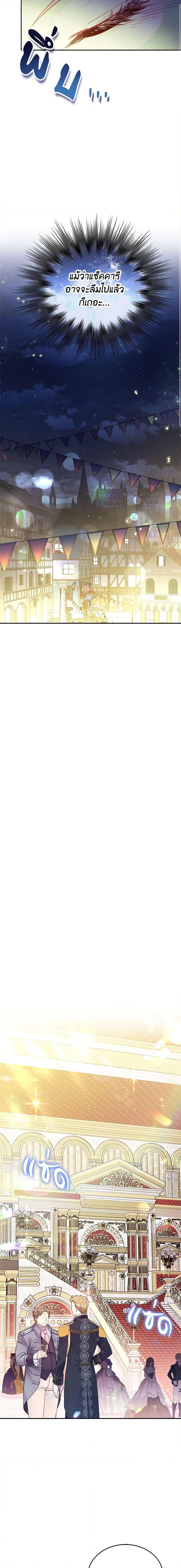 Manga-lc-com อ่านมังงะ อ่านการ์ตูน ออนไลน์ ฟรี My Hubby Is Too Cute! ตอนที่ 1 2 3 4 5 6 7 8 9 10 11 12 13 14 ฟรี ไม่มีโฆษณา Manga-lc - อ่าน มังงะ อ่าน การ์ตูน ออนไลน์ อ่านมังงะ ฟรี