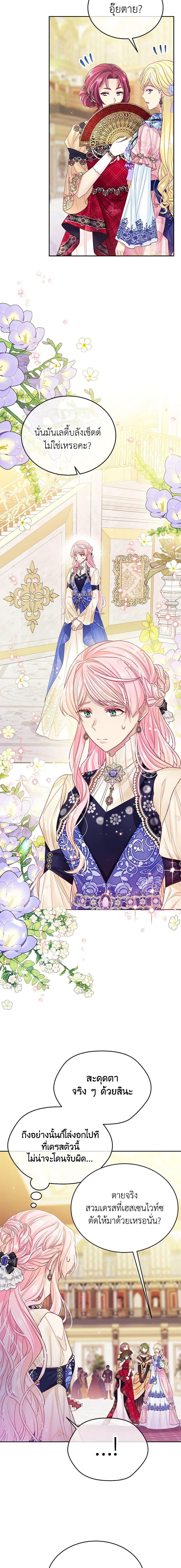 Manga-lc-com อ่านมังงะ อ่านการ์ตูน ออนไลน์ ฟรี My Hubby Is Too Cute! ตอนที่ 1 2 3 4 5 6 7 8 9 10 11 12 13 14 ฟรี ไม่มีโฆษณา Manga-lc - อ่าน มังงะ อ่าน การ์ตูน ออนไลน์ อ่านมังงะ ฟรี