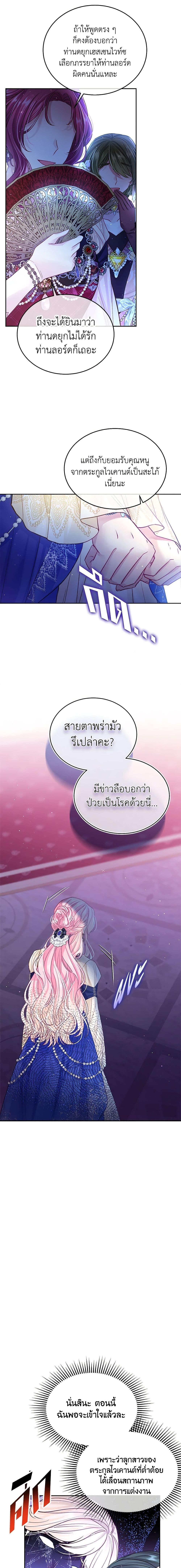 Manga-lc-com อ่านมังงะ อ่านการ์ตูน ออนไลน์ ฟรี My Hubby Is Too Cute! ตอนที่ 1 2 3 4 5 6 7 8 9 10 11 12 13 14 ฟรี ไม่มีโฆษณา Manga-lc - อ่าน มังงะ อ่าน การ์ตูน ออนไลน์ อ่านมังงะ ฟรี